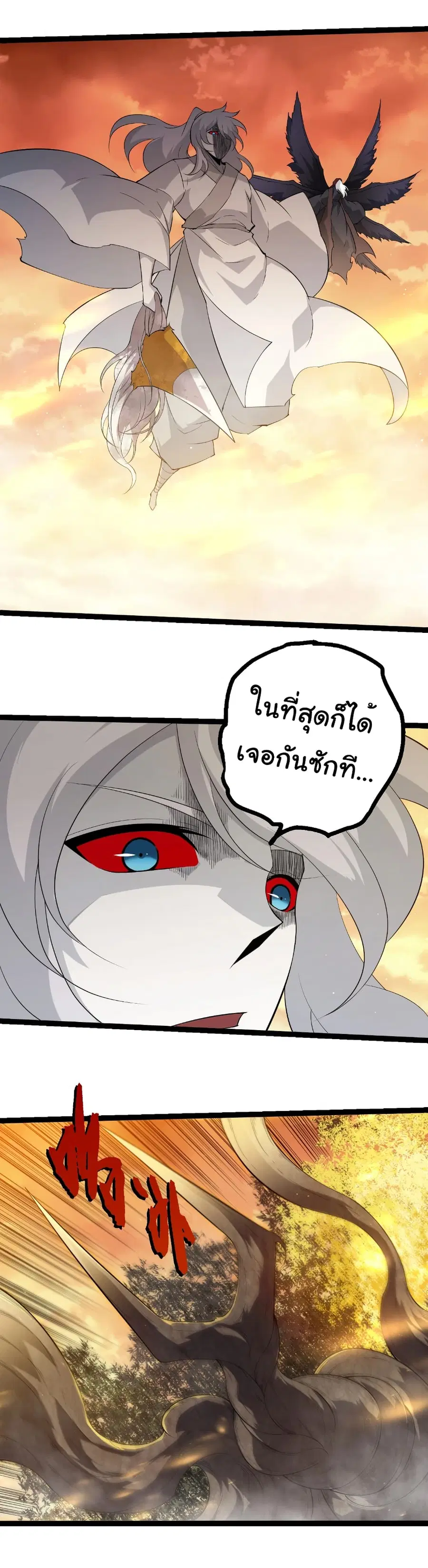 หน้า 14 จาก 25