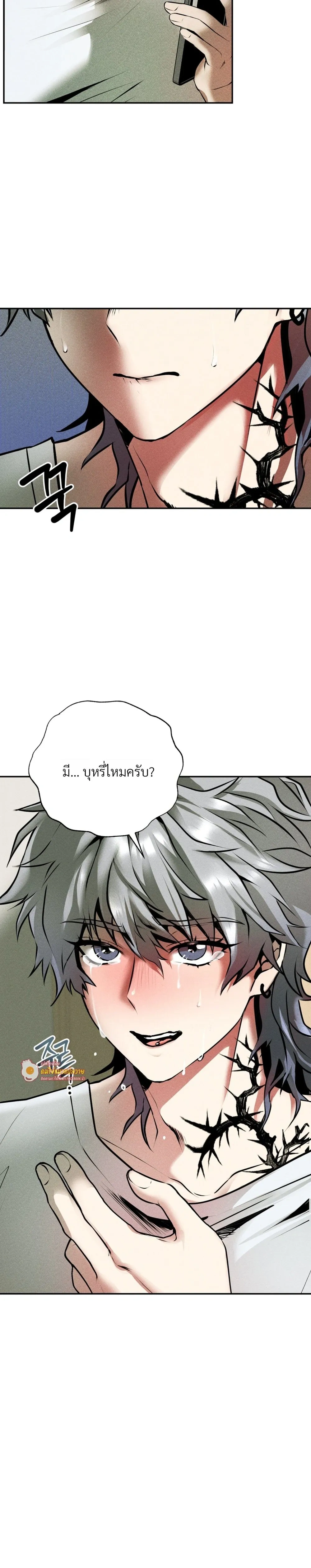 หน้า 4 จาก 28