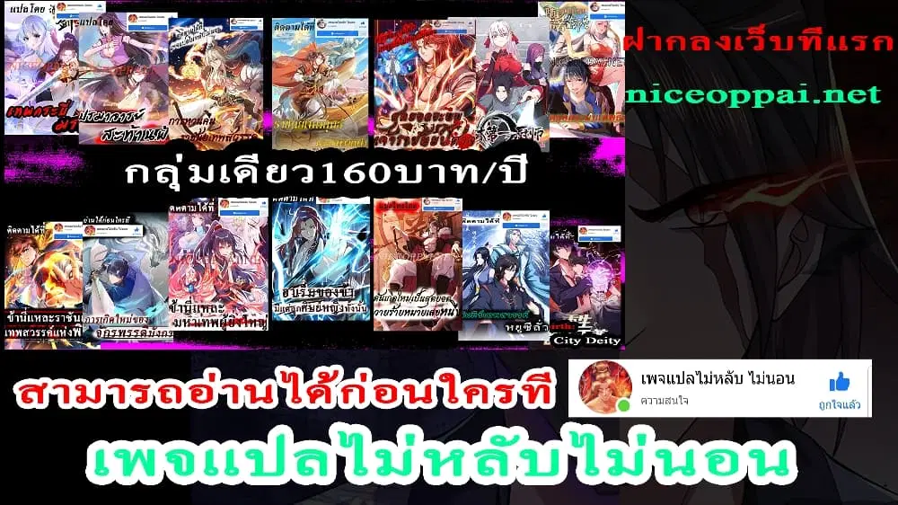 หน้า 32 จาก 32