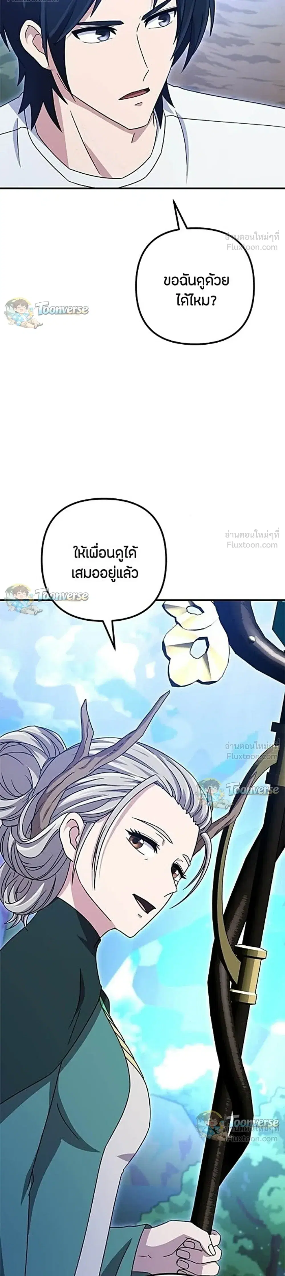 หน้า 4 จาก 45