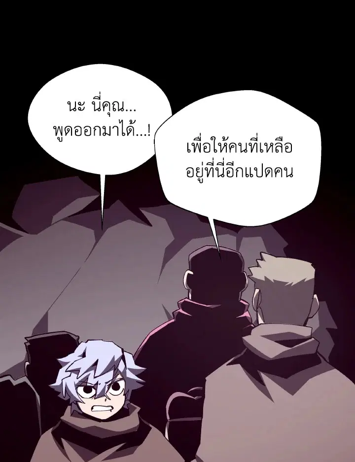 หน้า 37 จาก 106