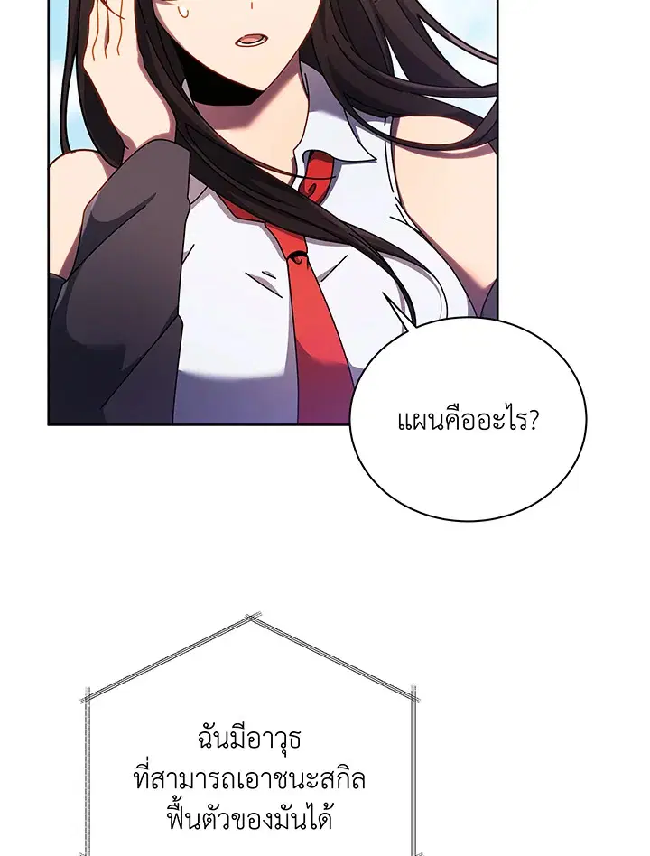 หน้า 27 จาก 121