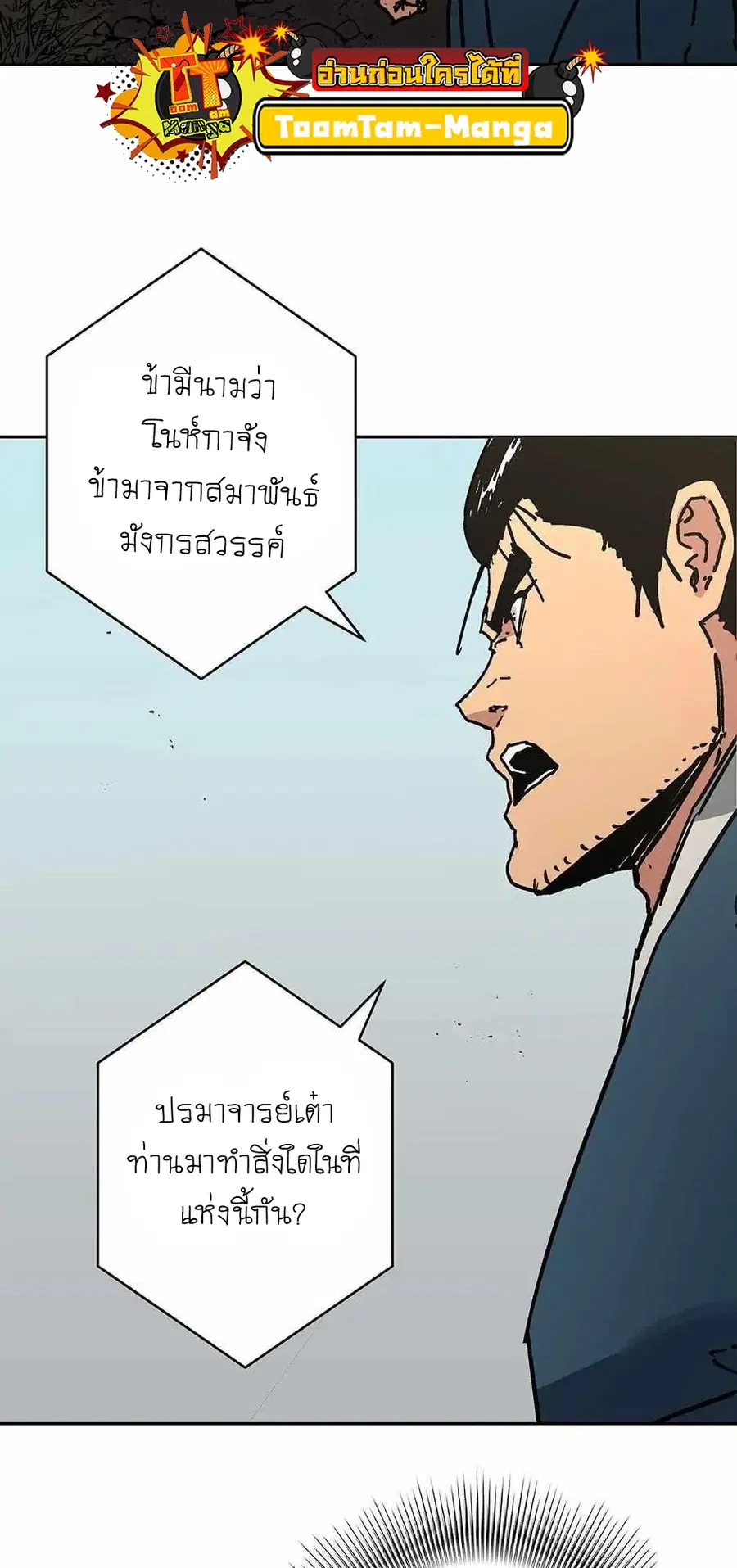 หน้า 31 จาก 70