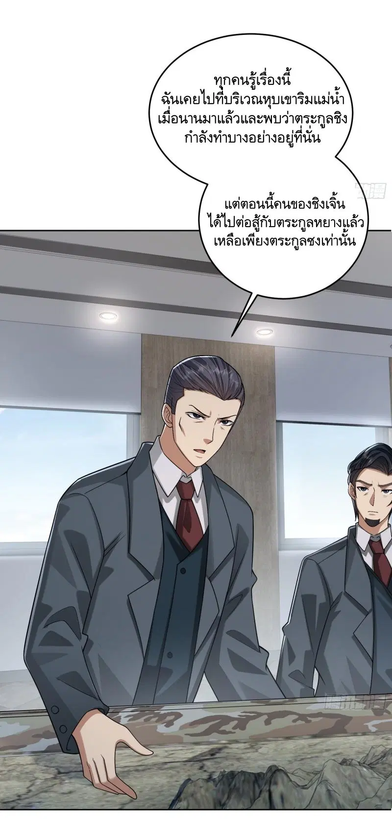 หน้า 4 จาก 46