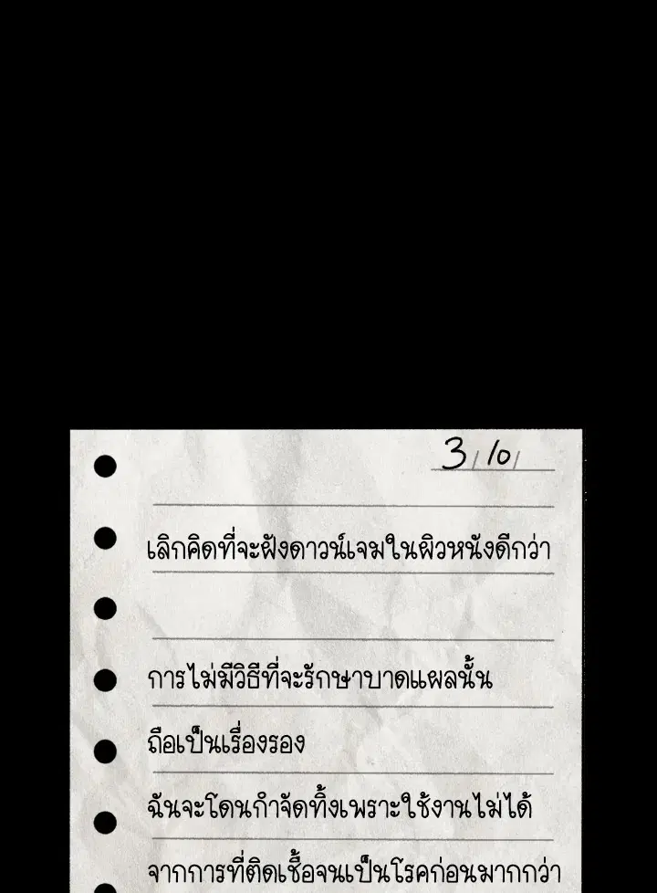 หน้า 53 จาก 107