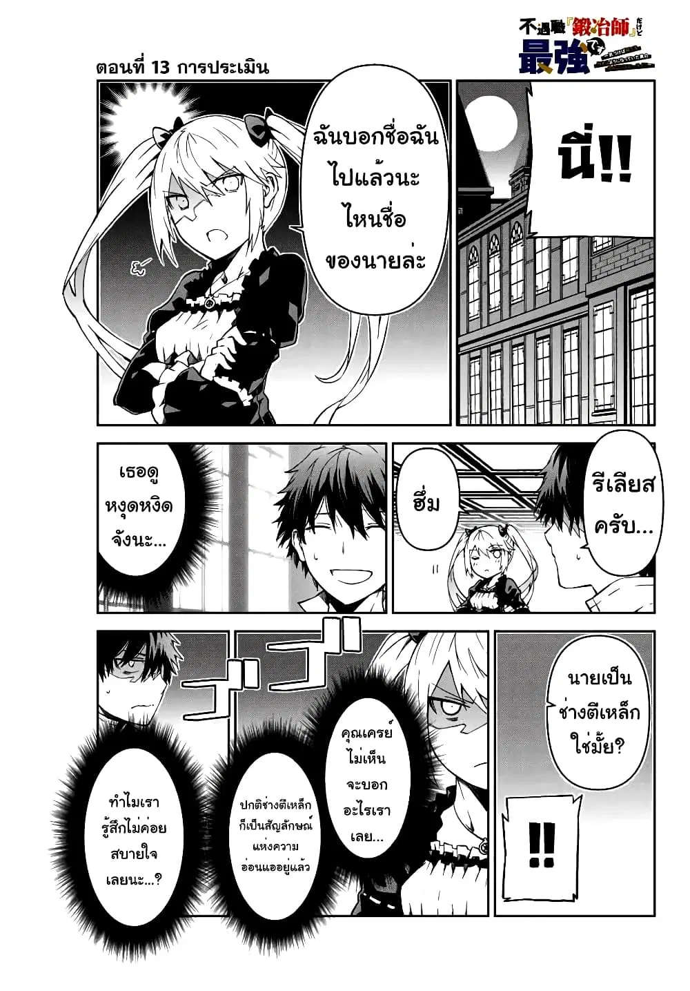 หน้า 1 จาก 14