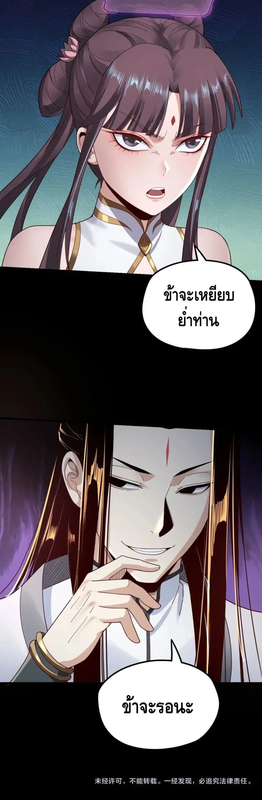 หน้า 31 จาก 32