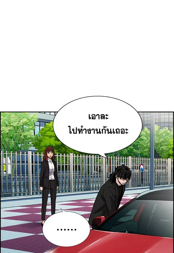 หน้า 41 จาก 121