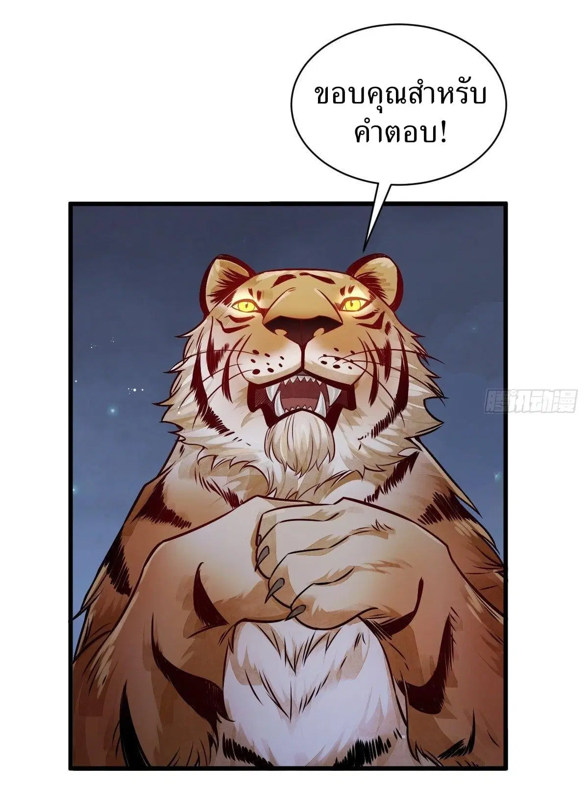 หน้า 8 จาก 42