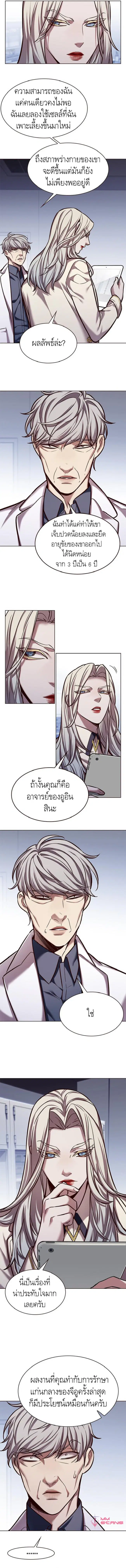 หน้า 6 จาก 14