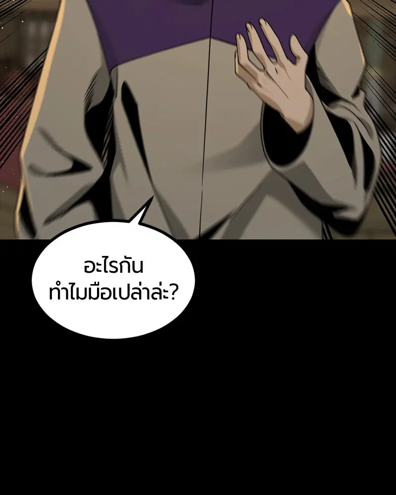 หน้า 98 จาก 162