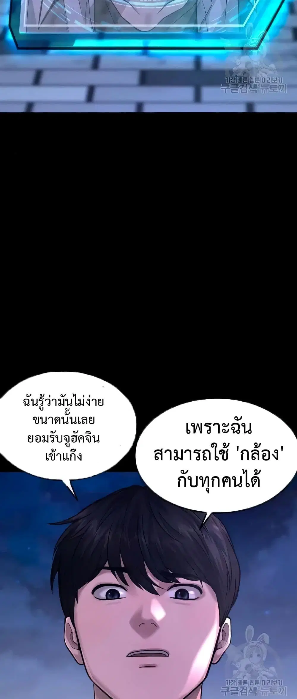 หน้า 46 จาก 74