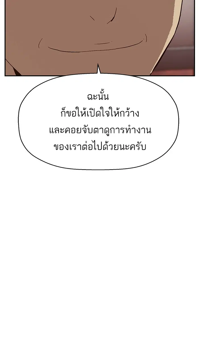 หน้า 29 จาก 119