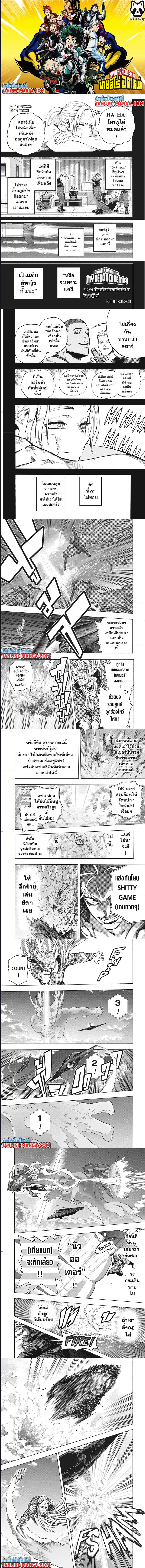 หน้า 1 จาก 3