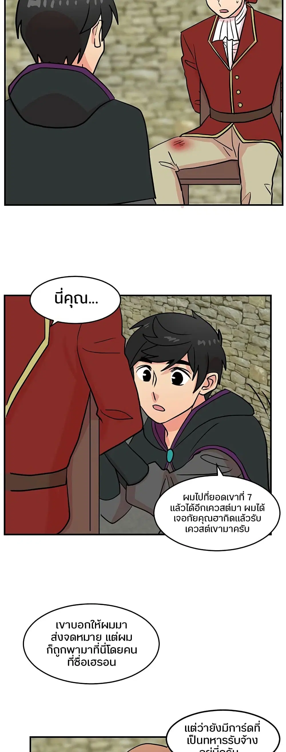 หน้า 20 จาก 32
