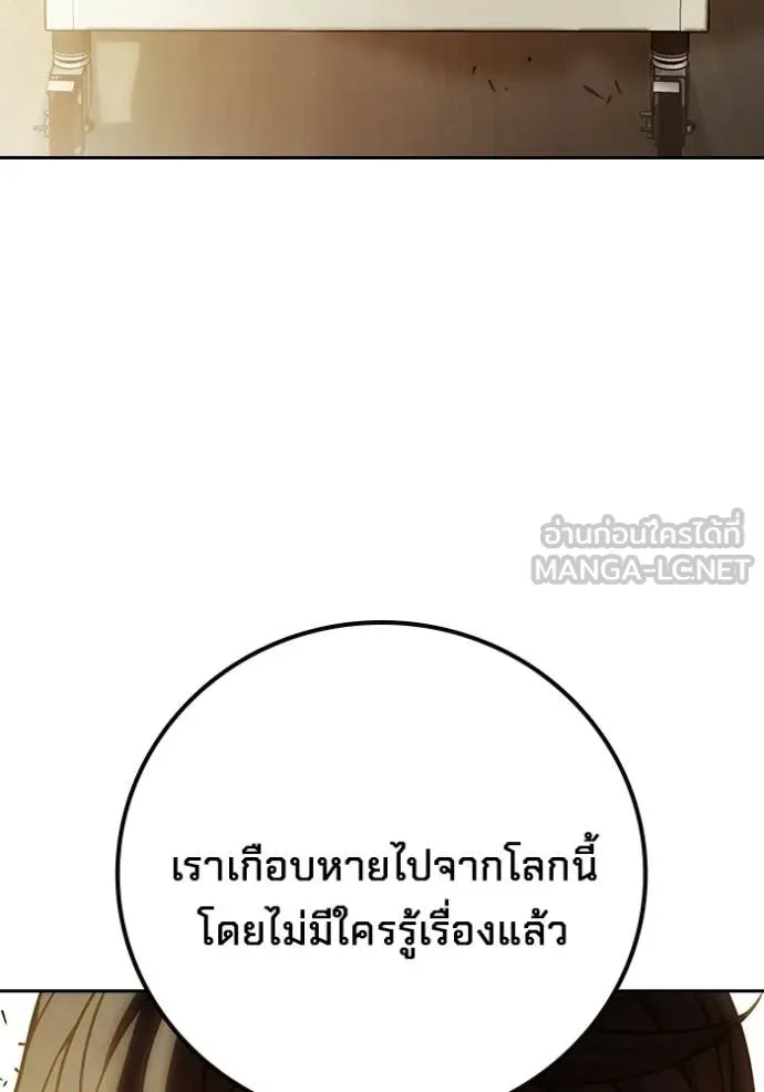 หน้า 60 จาก 192