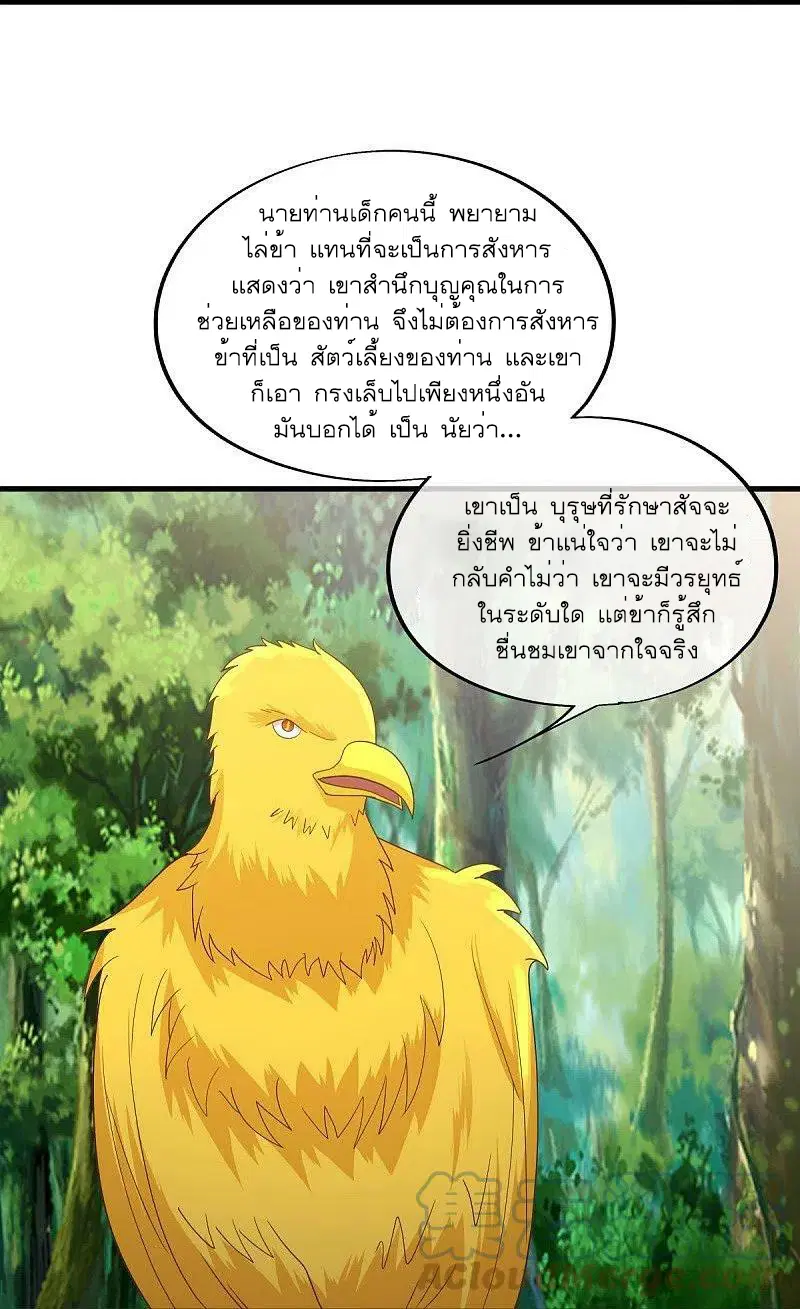 หน้า 28 จาก 62