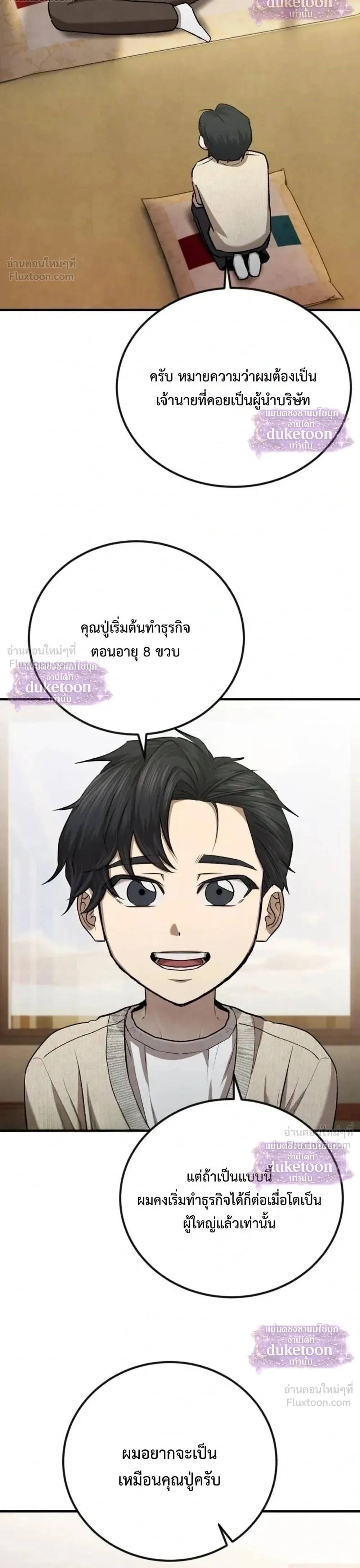 หน้า 36 จาก 39