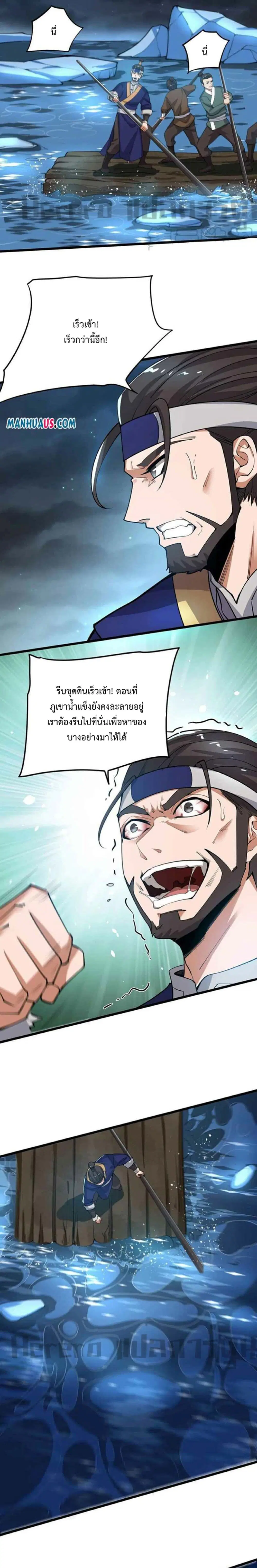 หน้า 19 จาก 25