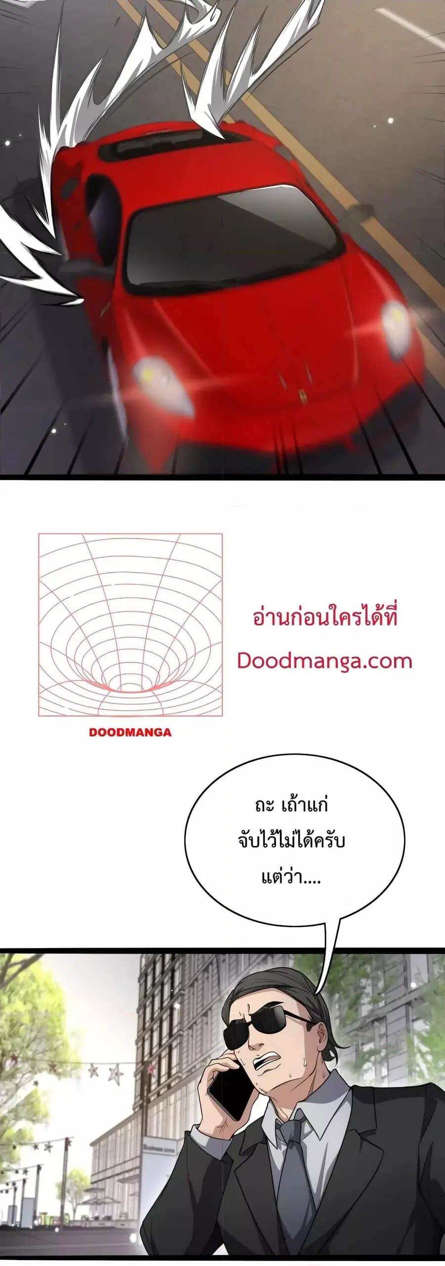 หน้า 8 จาก 22