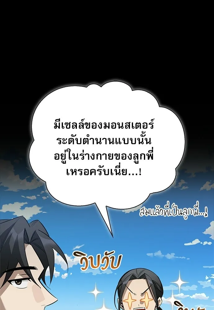 หน้า 52 จาก 166