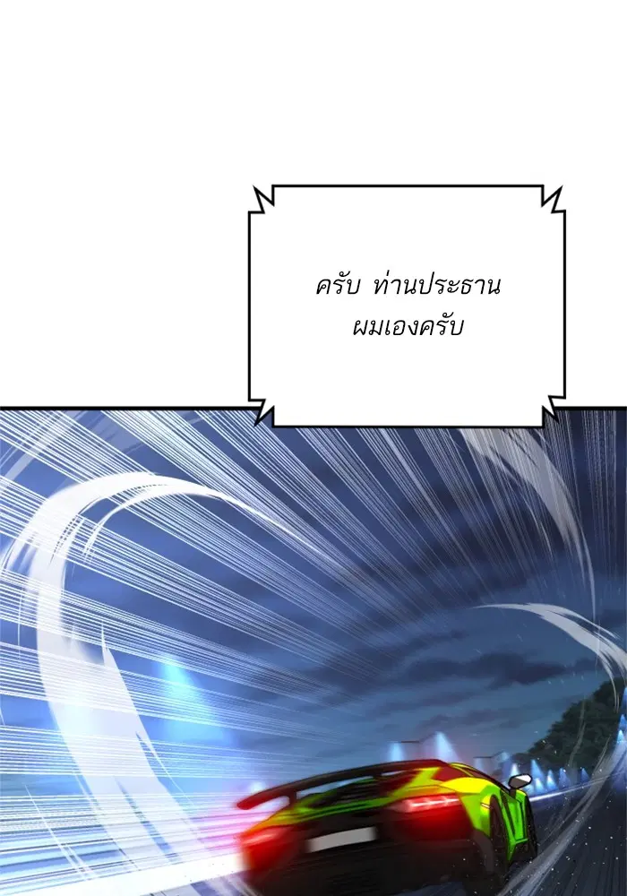 หน้า 137 จาก 252