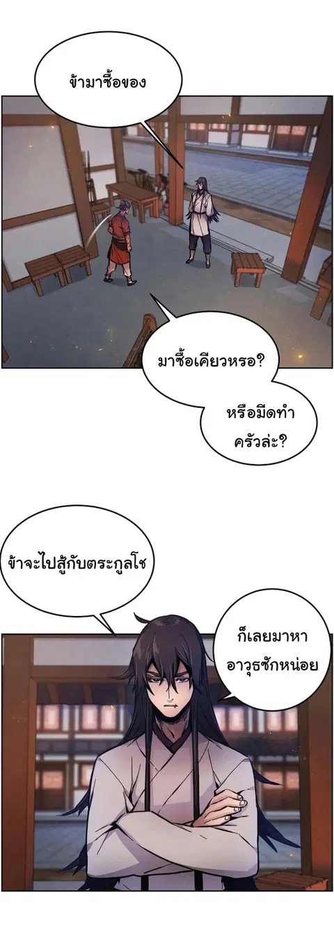 หน้า 33 จาก 68