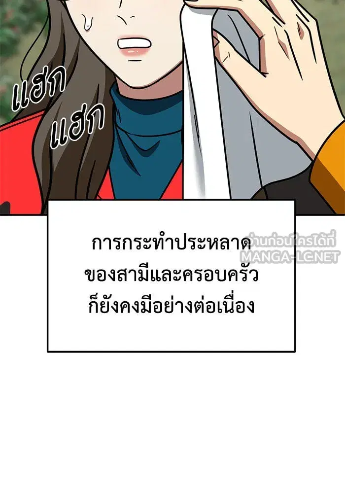 หน้า 111 จาก 172