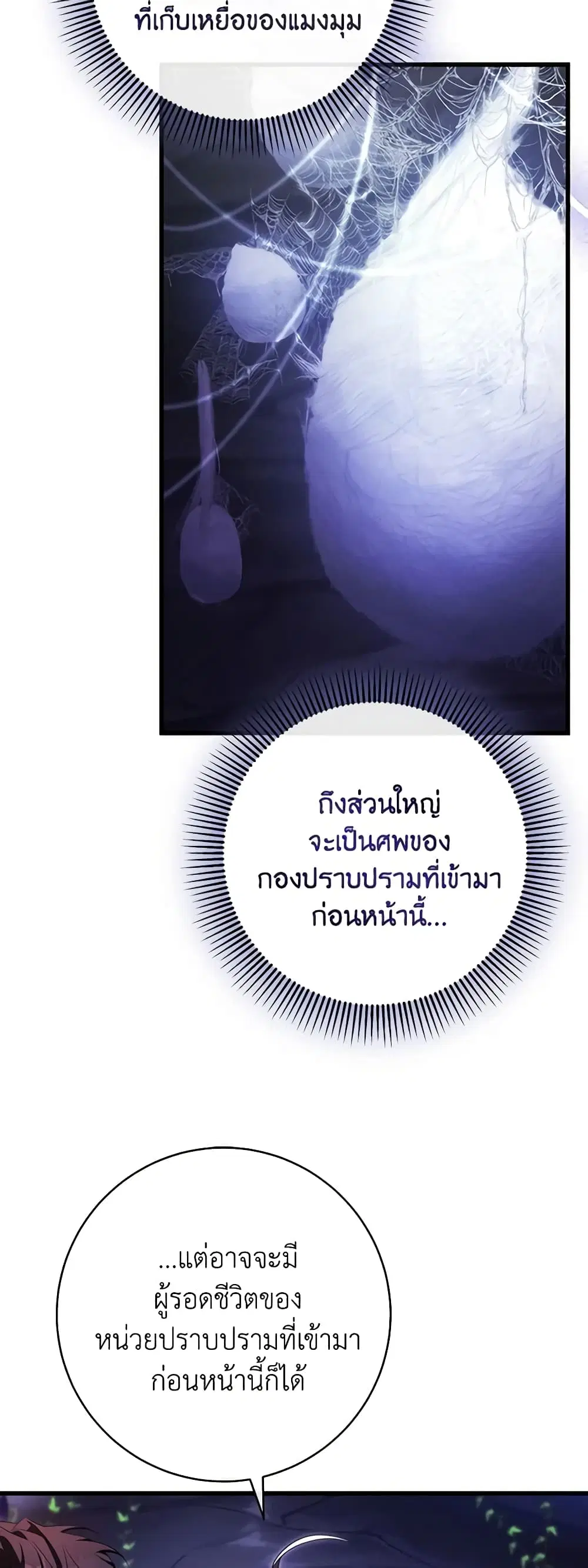 หน้า 42 จาก 47