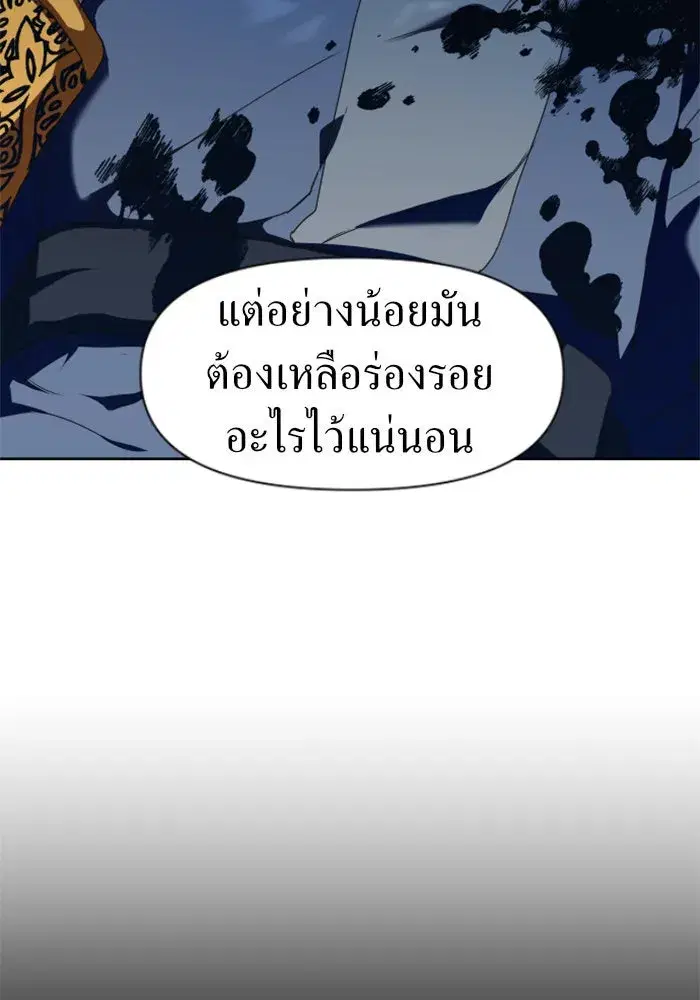 หน้า 86 จาก 159