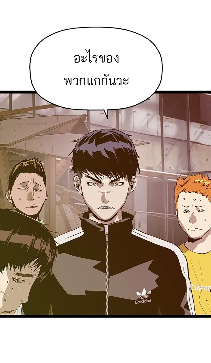 หน้า 65 จาก 94