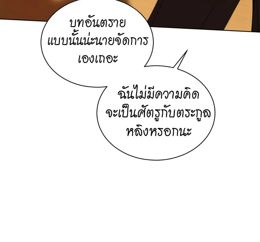 หน้า 46 จาก 164