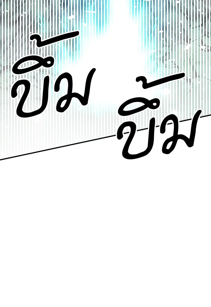 หน้า 97 จาก 196