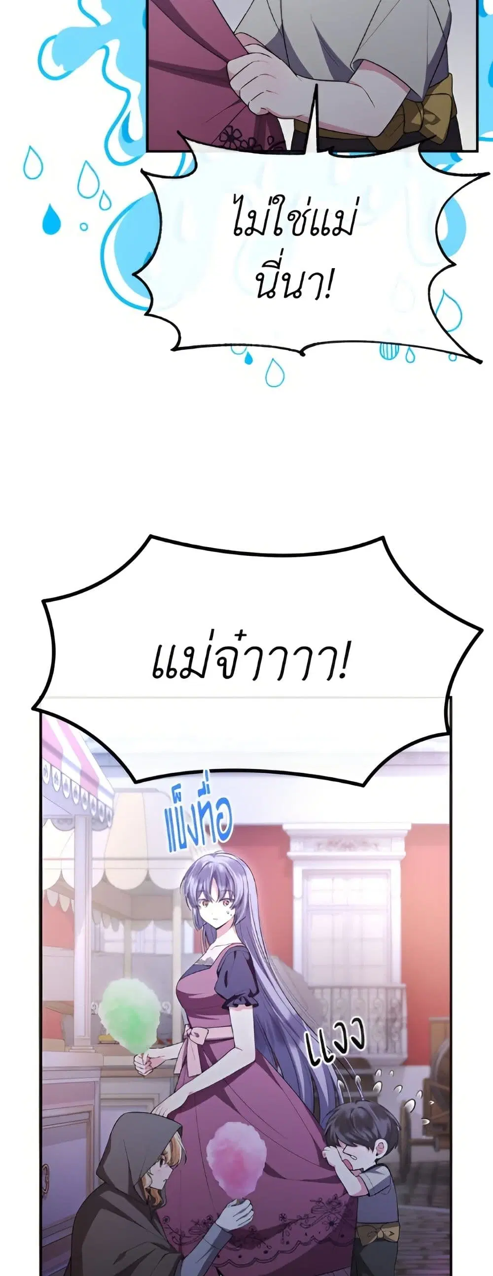 หน้า 47 จาก 52