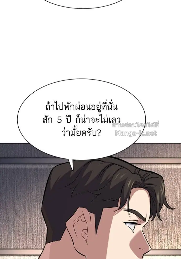หน้า 129 จาก 151