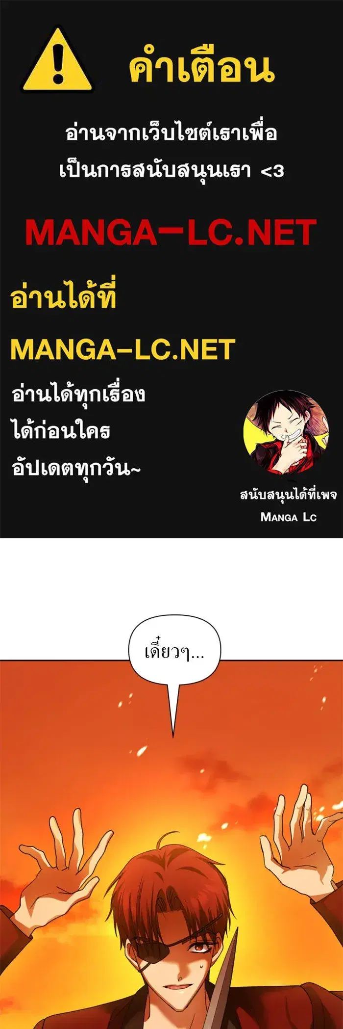 หน้า 1 จาก 151