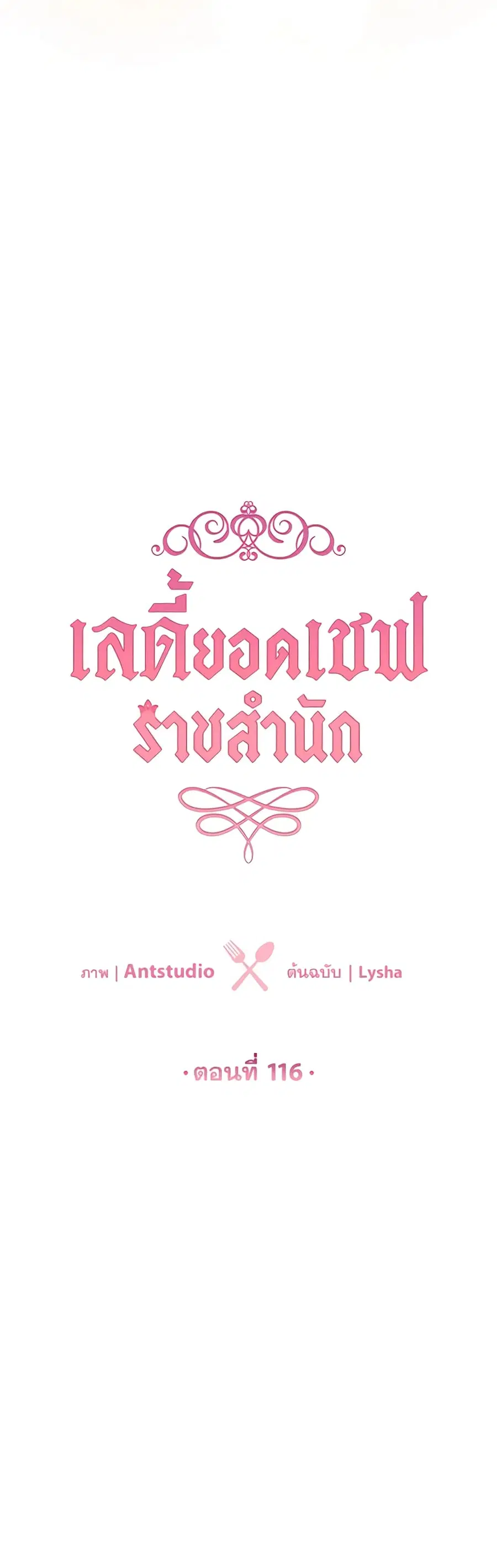 หน้า 21 จาก 47