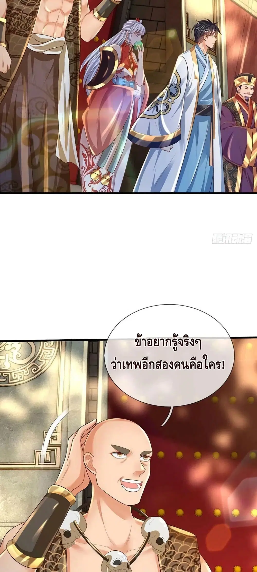 หน้า 25 จาก 42