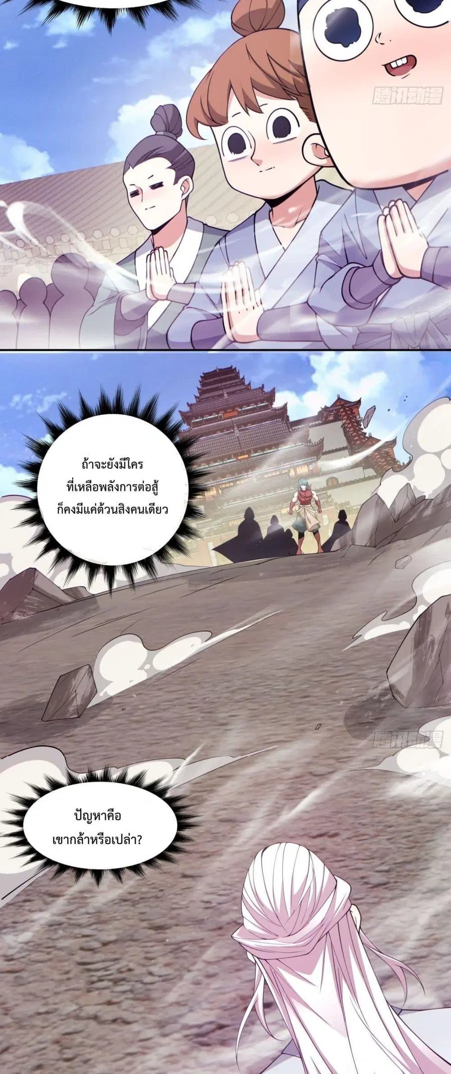 หน้า 28 จาก 42