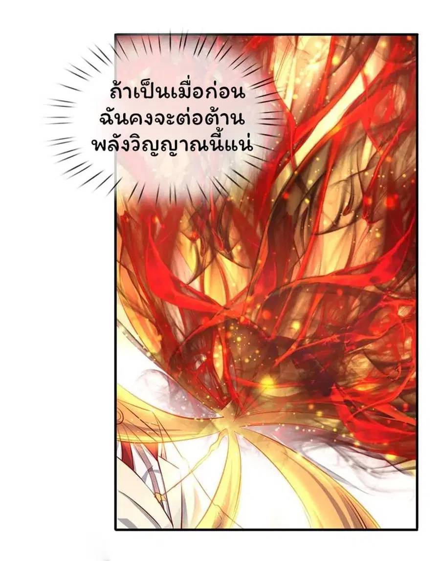 หน้า 9 จาก 26