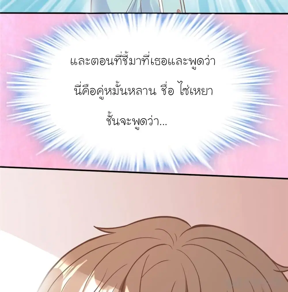 หน้า 59 จาก 94