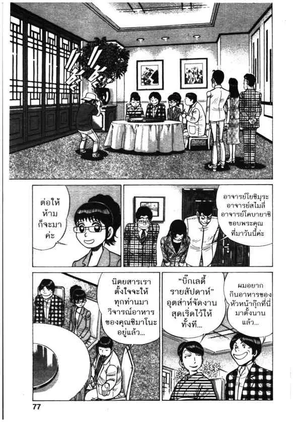หน้า 3 จาก 24