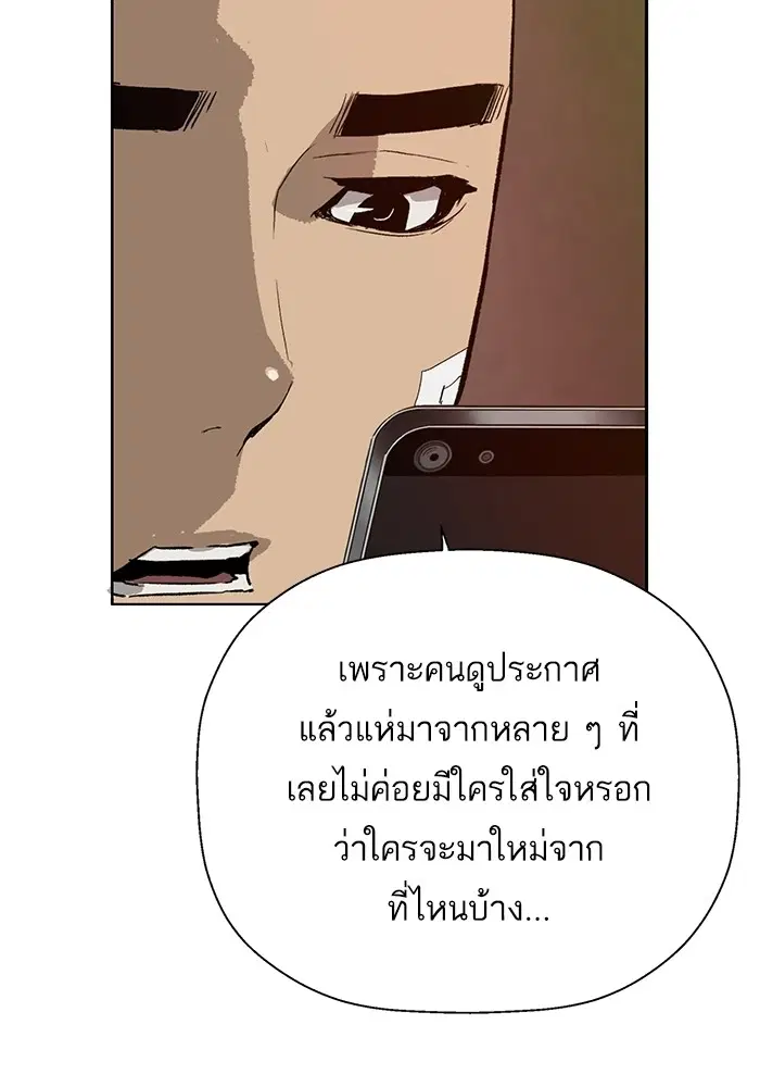 หน้า 43 จาก 128