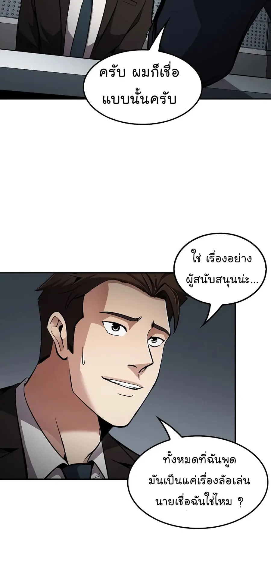 หน้า 54 จาก 70