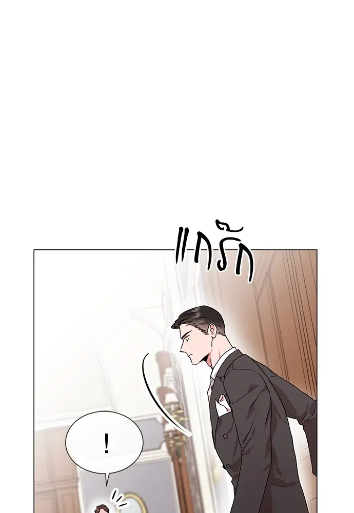 หน้า 71 จาก 90
