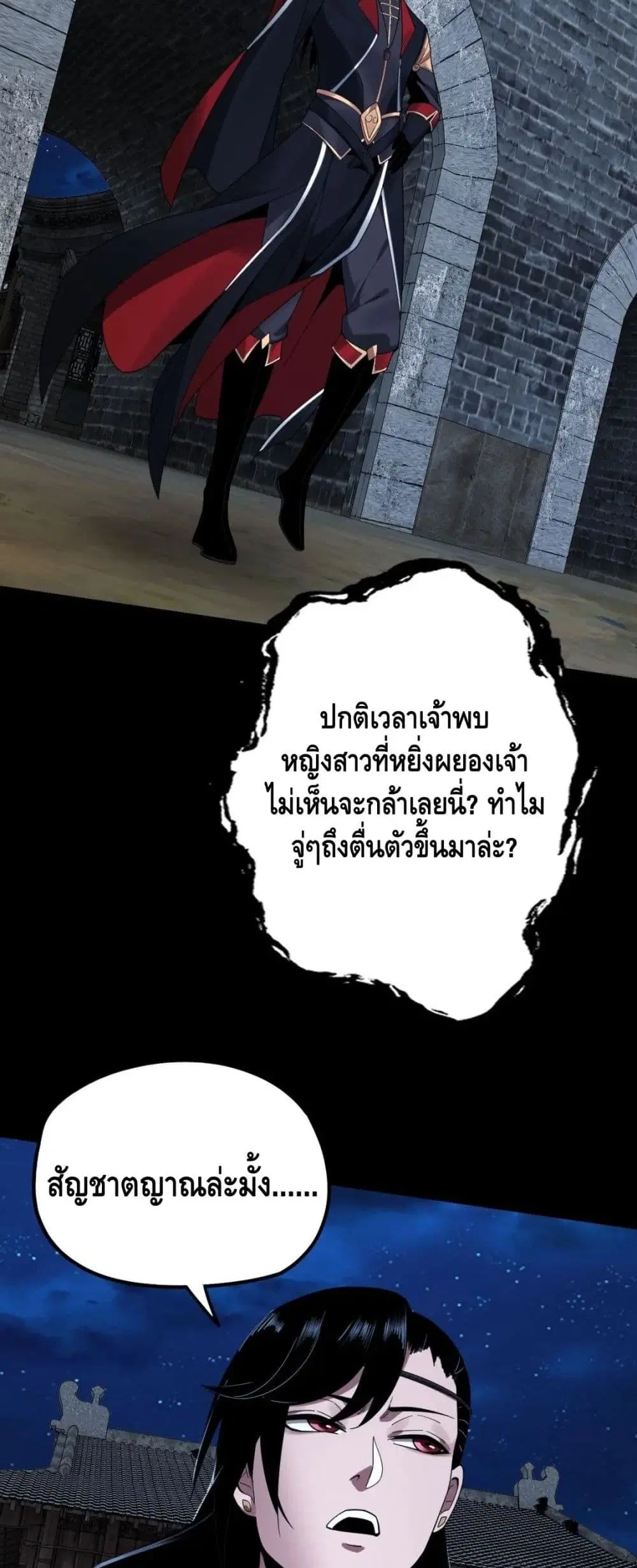 หน้า 36 จาก 42