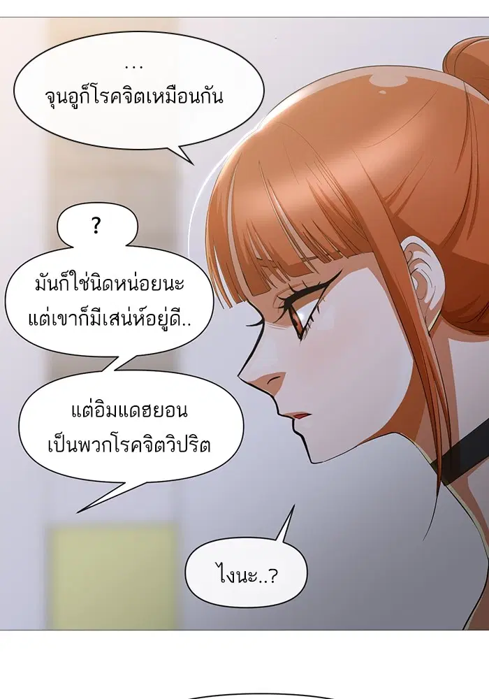 หน้า 14 จาก 87