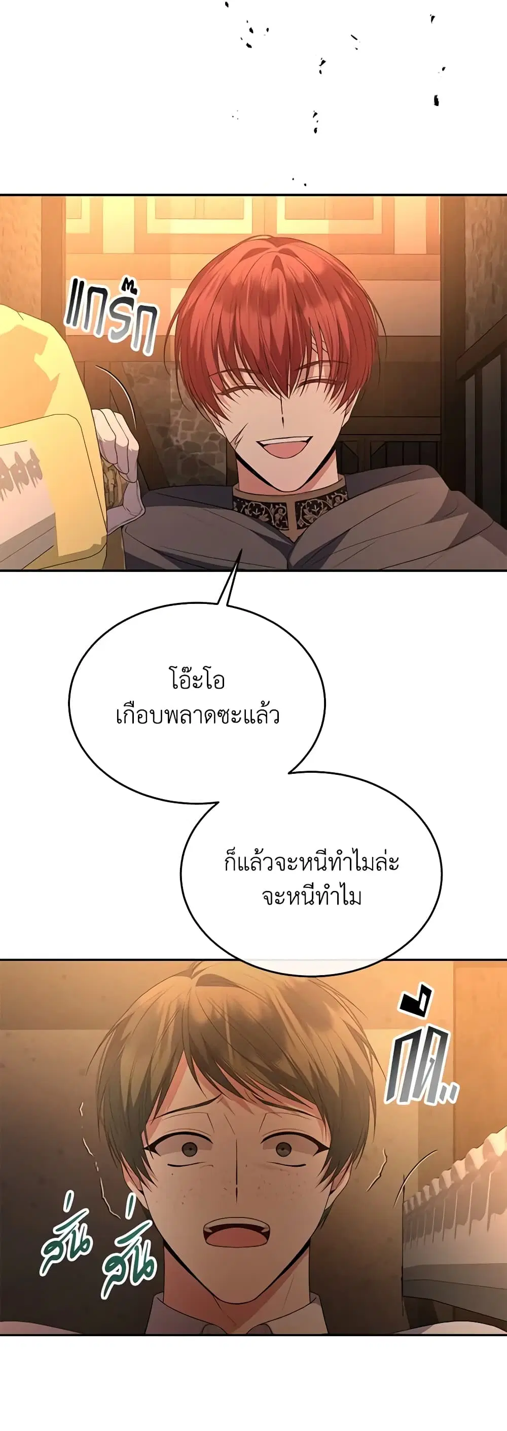 หน้า 18 จาก 39