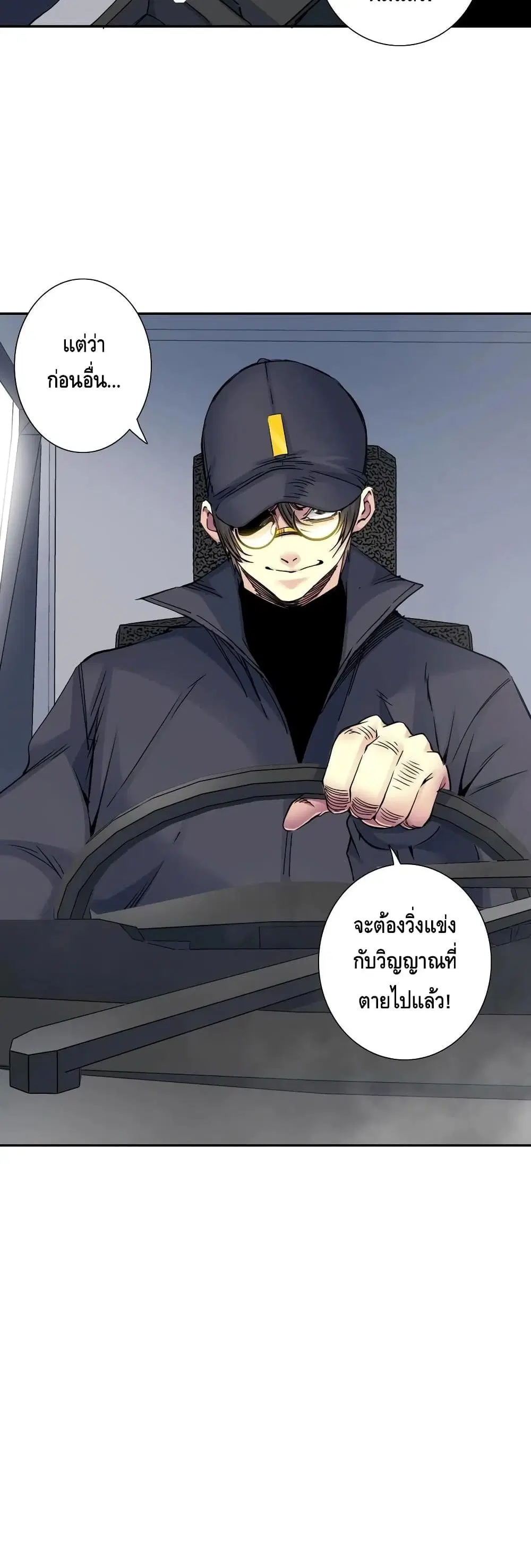 หน้า 26 จาก 27