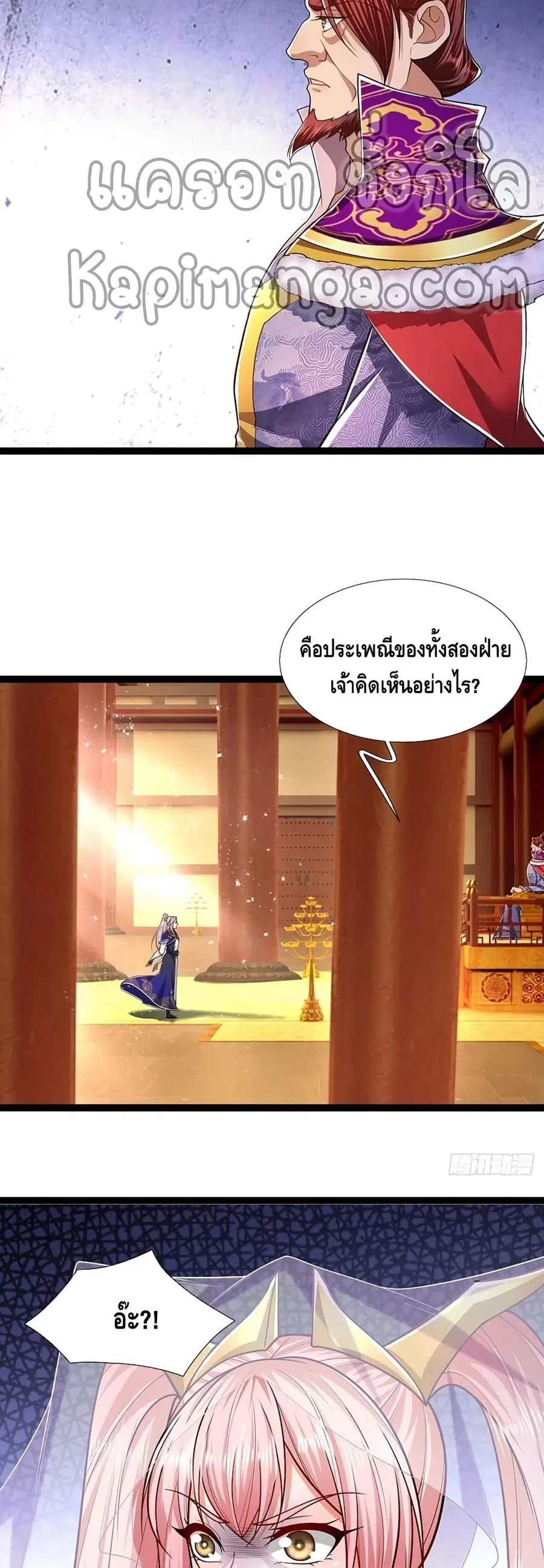 หน้า 11 จาก 22